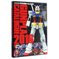敢达模型大全2016