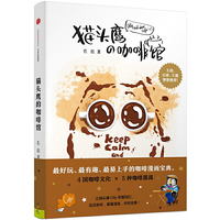网乐轰鸣