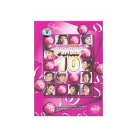超级女声 十全十美10 2006超级女声成都唱区10强(CD)