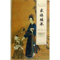 历代治国评略(共8册)/源流丛书(源流丛书)