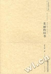 林意莲意乱情迷演唱会(C)