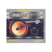 爵士·萨克斯( 环保木盒)3CD(CD)
