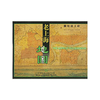 老上海地图