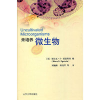 未培养微生物