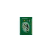 三国之刘蜀