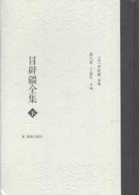 冒辟疆全集-(全二册)