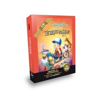 宝葫芦的秘密--领先一步让孩子倾 听世界名著(书+5CD) 2015年教育部推荐目录