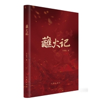 蘸火记（铁匠蘸火，锤炼岁月；青春淬火，书写传奇）