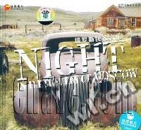 俄罗斯民谣音乐 世界风情音乐系列(CD)