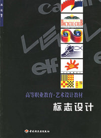 标志设计
