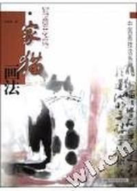 化工英语教程