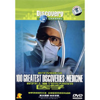 科学史上100个最伟大的发现:医学(DVD)
