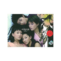 明骏女孩my BABY(CD)