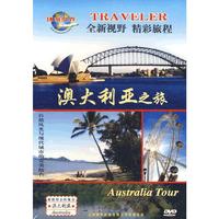 环游世界 澳大利亚之旅…(DVD)
