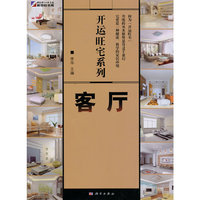 客厅