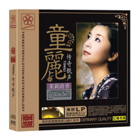 童丽传奇靓声：茉莉清香（CD黑胶版）