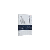 中国撒艺(传统插花技艺必备手册)