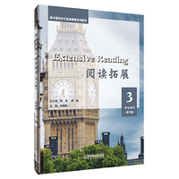 Extensive Reading 阅读拓展3学生用书（第2版）