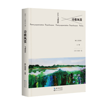 诗歌风赏·飞瀑流泉
