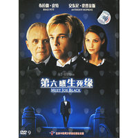 第六感生死缘(DVD)