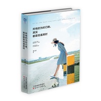 所有的为时已晚,其实都是恰逢其时