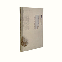 大别山志（武汉珍惜地方小志系列丛书）