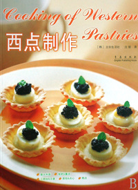 西点制作
