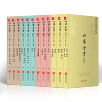 四库全书精华