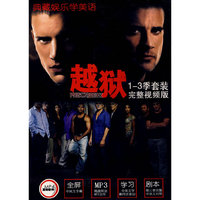 娱乐学美语:越狱(1-3季套装完整视频版5DVD)