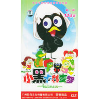 小黑卡利麦罗第一部13碟装(VCD)