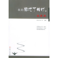 我的阿拉丁神灯在复旦