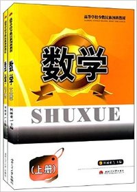 数学