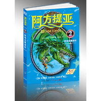 碧海龙赛波伦-阿方提亚-2