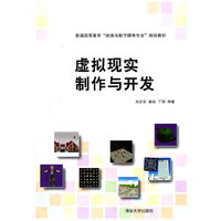 普通高等教育