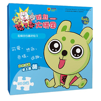 如果你也喜欢兔子-兔子帮粉丝拼图-收藏版