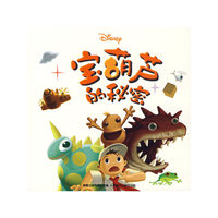 宝葫芦的秘密(图画故事书)