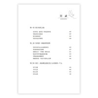妈妈不必是超人（情感作家、心理咨询师叶倾城，写给每一位妈妈的情绪自助指南！助你重建能量，做不焦虑的妈妈！风炫出品）