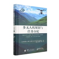 多无人机规划与任务分配
