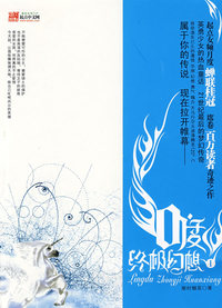 0度终极幻想1