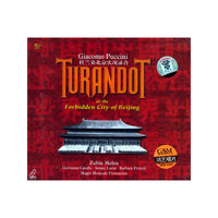 杜兰朵北京实况录音 TURANDOT(VCD)