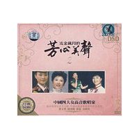 纤柔摩卡美体操(VCD)