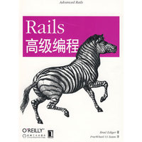 Pails高级编程