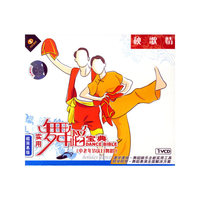 中老年节庆日舞蹈:秧歌情(超简易级)(VCD)
