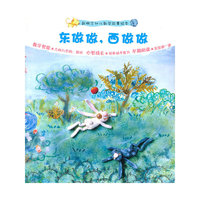 东做做 西做做