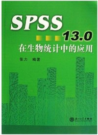 SPSS13.0在生物统计中的应用