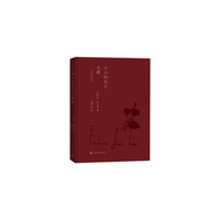 小小的死亡之歌：洛尔迦诗选