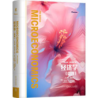经济学（微观）（英文版·原书第7版） [美]R.格伦·哈伯德   等   经济学  微观经济学  哈伯德