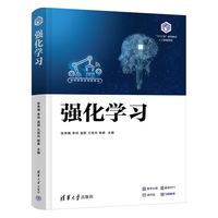 强化学习