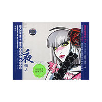 毛囗琴人·情人…(CD)