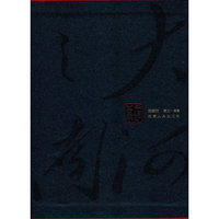 大河之南